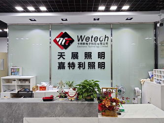 Wetech Electronic Technology Limited 제조업체의 생산 라인